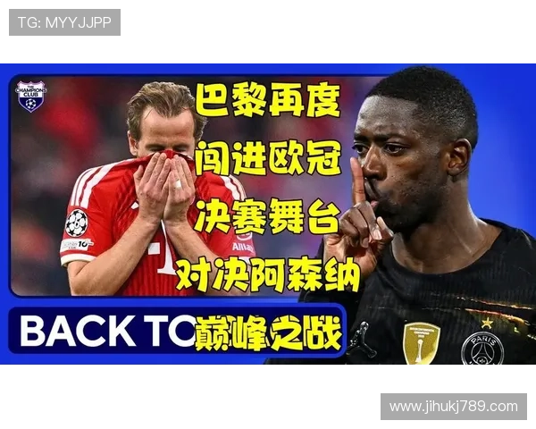 以内维斯称巴黎战阿森纳关键不在中场连续打进欧冠决赛出乎所有人预料 以内维斯称巴黎战阿森纳关键不在中场连续打进欧冠决赛出乎所有人预料